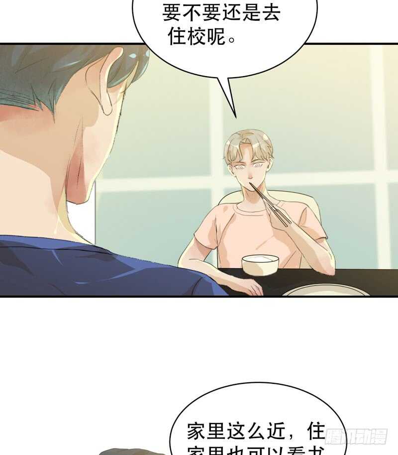 唇齿之间韩漫全集-我可以有喜欢的人吗？无删减无遮挡章节图片 