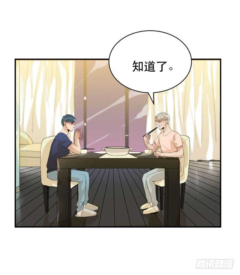 唇齿之间韩漫全集-我可以有喜欢的人吗？无删减无遮挡章节图片 