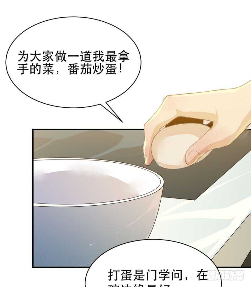 唇齿之间韩漫全集-新年快乐，欢迎光临兄弟厨房！无删减无遮挡章节图片 
