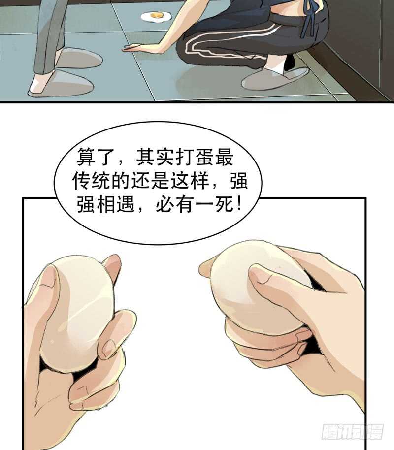 唇齿之间韩漫全集-新年快乐，欢迎光临兄弟厨房！无删减无遮挡章节图片 