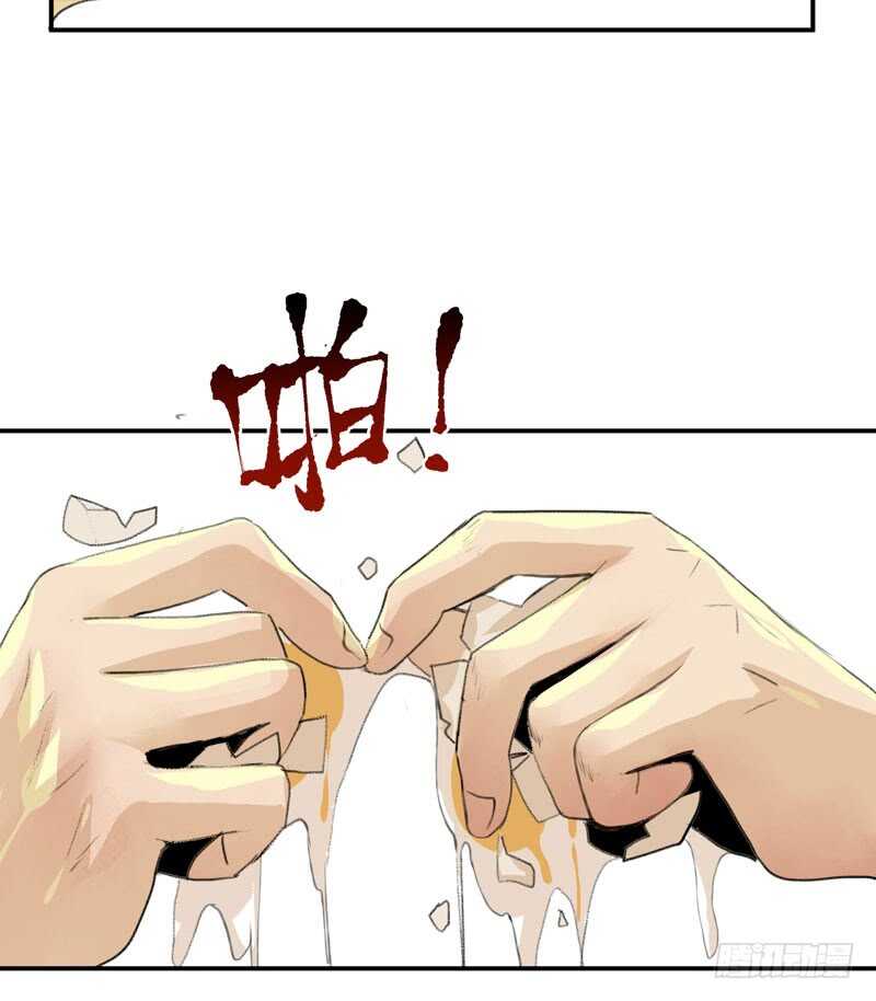 唇齿之间韩漫全集-新年快乐，欢迎光临兄弟厨房！无删减无遮挡章节图片 