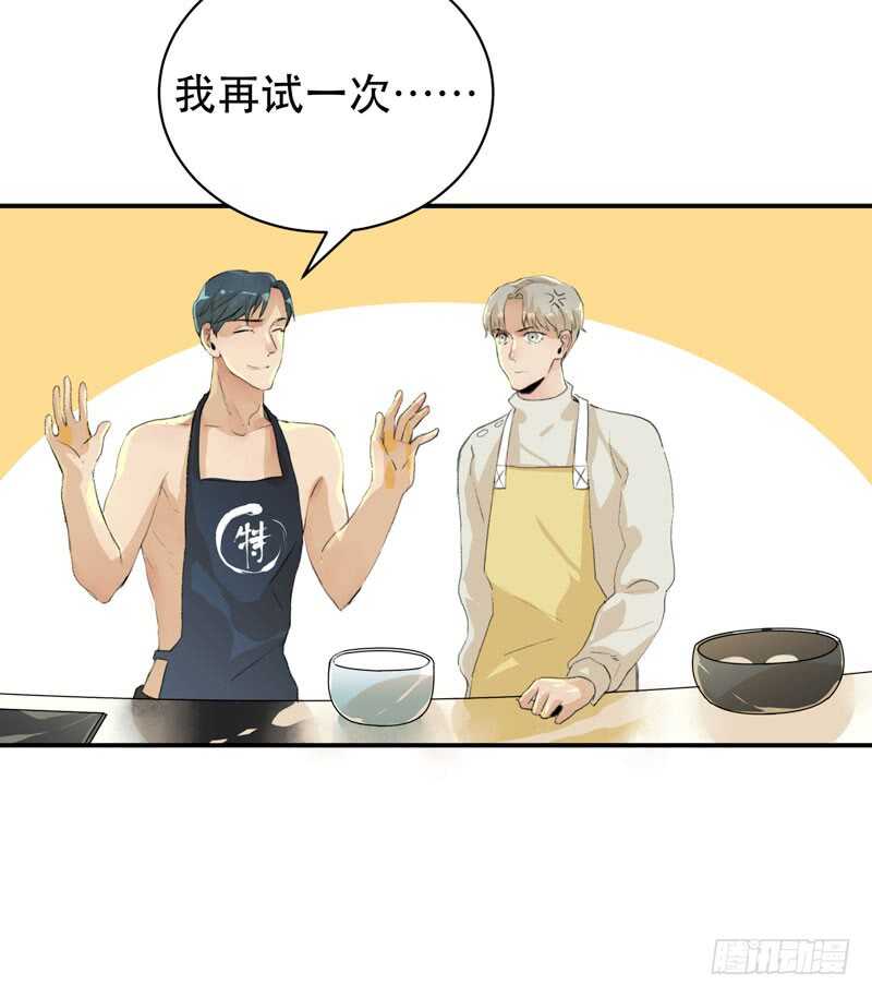 唇齿之间韩漫全集-新年快乐，欢迎光临兄弟厨房！无删减无遮挡章节图片 