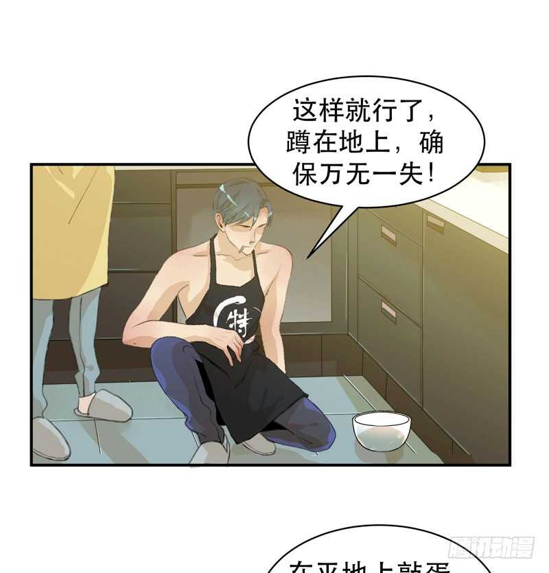 唇齿之间韩漫全集-新年快乐，欢迎光临兄弟厨房！无删减无遮挡章节图片 