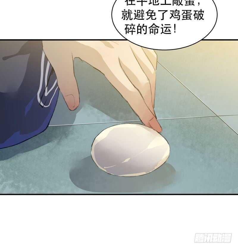 唇齿之间韩漫全集-新年快乐，欢迎光临兄弟厨房！无删减无遮挡章节图片 