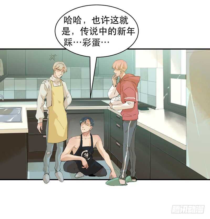 唇齿之间韩漫全集-新年快乐，欢迎光临兄弟厨房！无删减无遮挡章节图片 