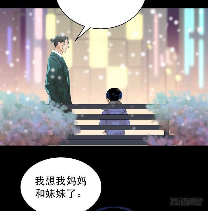 唇齿之间韩漫全集-新年快乐，欢迎光临兄弟厨房！无删减无遮挡章节图片 