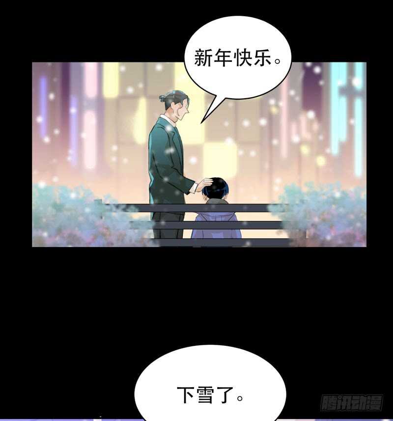 唇齿之间韩漫全集-新年快乐，欢迎光临兄弟厨房！无删减无遮挡章节图片 