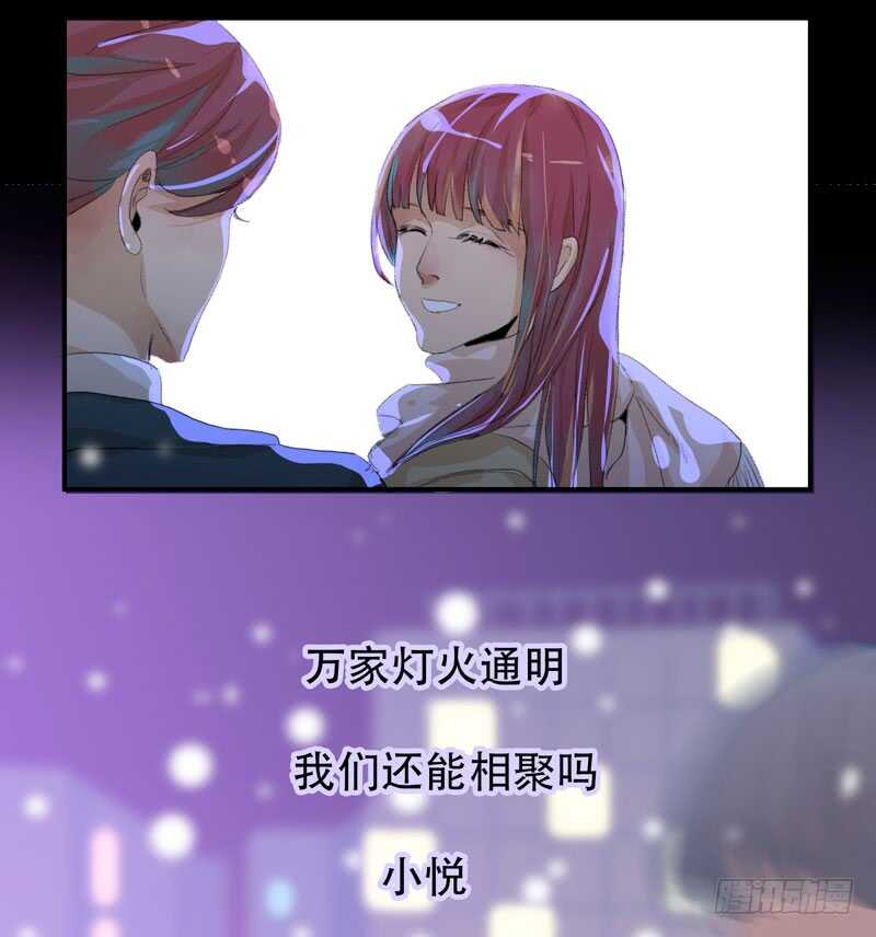 唇齿之间韩漫全集-新年快乐，欢迎光临兄弟厨房！无删减无遮挡章节图片 
