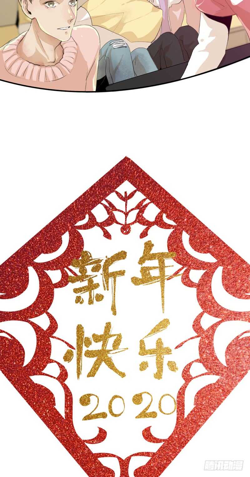 唇齿之间韩漫全集-新年快乐，欢迎光临兄弟厨房！无删减无遮挡章节图片 