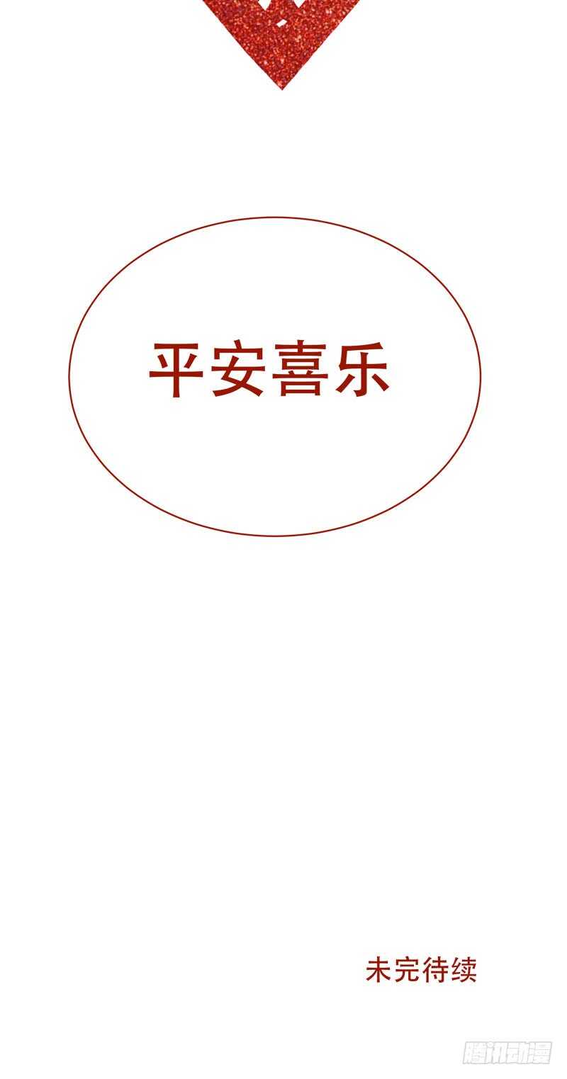 唇齿之间韩漫全集-新年快乐，欢迎光临兄弟厨房！无删减无遮挡章节图片 
