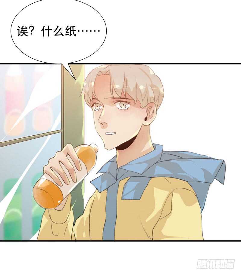 唇齿之间韩漫全集-受伤的脚踝，隐忍的秘密无删减无遮挡章节图片 