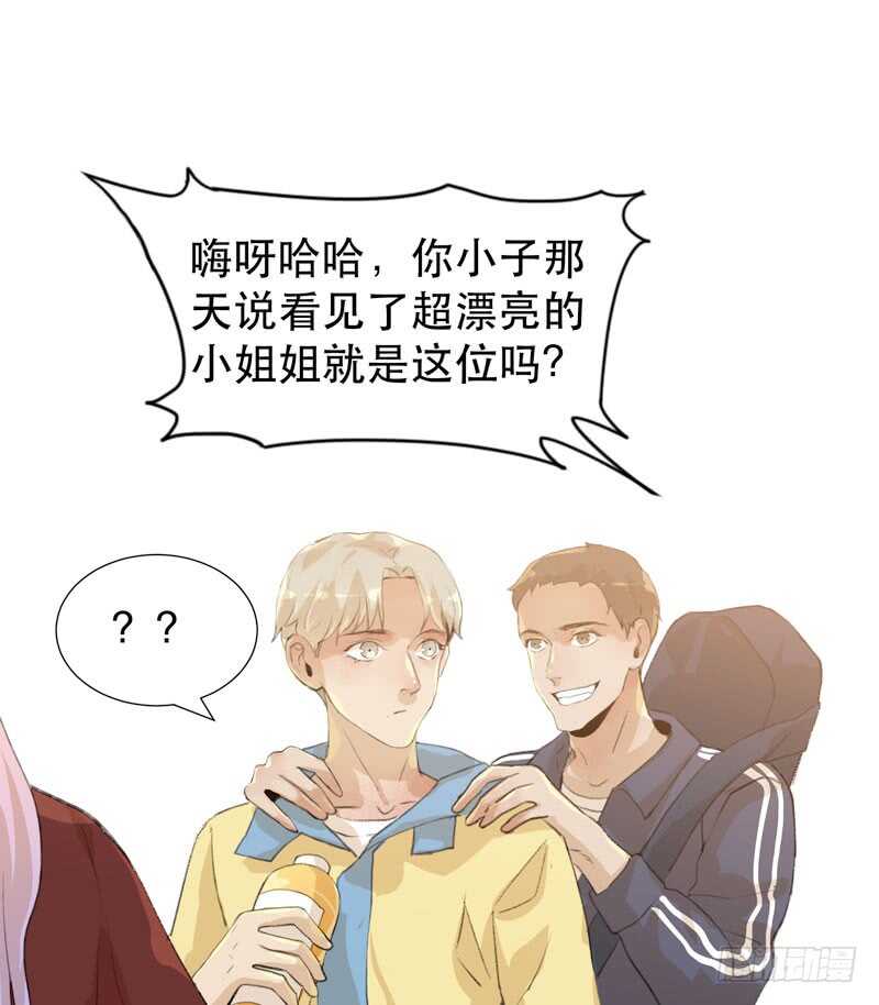 唇齿之间韩漫全集-受伤的脚踝，隐忍的秘密无删减无遮挡章节图片 