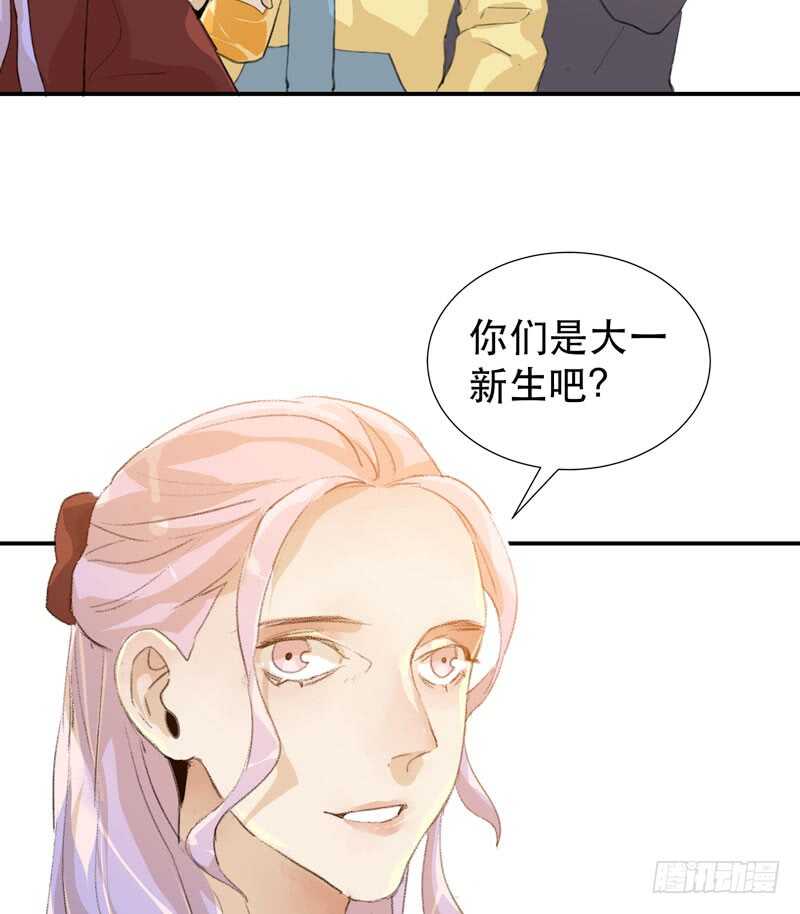 唇齿之间韩漫全集-受伤的脚踝，隐忍的秘密无删减无遮挡章节图片 