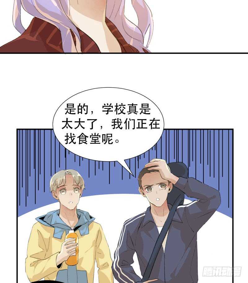 唇齿之间韩漫全集-受伤的脚踝，隐忍的秘密无删减无遮挡章节图片 