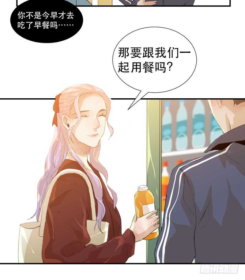 唇齿之间韩漫全集-受伤的脚踝，隐忍的秘密无删减无遮挡章节图片 