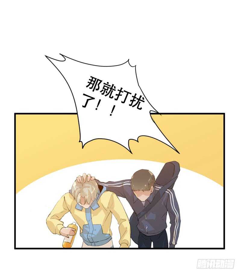 唇齿之间韩漫全集-受伤的脚踝，隐忍的秘密无删减无遮挡章节图片 
