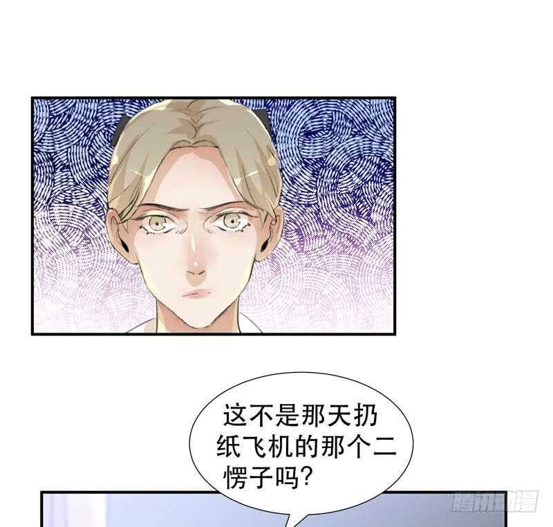唇齿之间韩漫全集-受伤的脚踝，隐忍的秘密无删减无遮挡章节图片 
