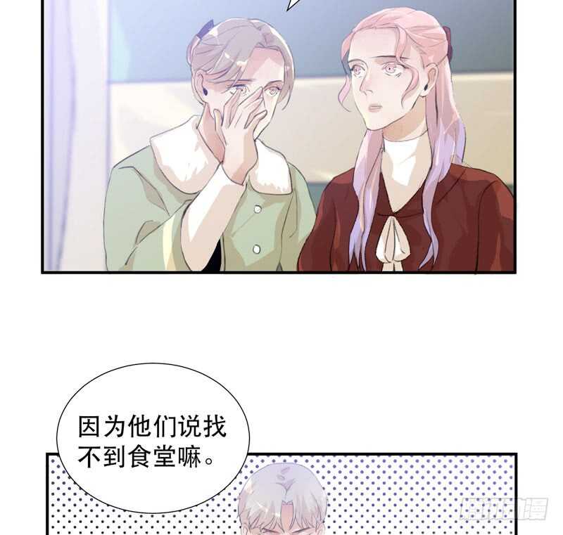 唇齿之间韩漫全集-受伤的脚踝，隐忍的秘密无删减无遮挡章节图片 