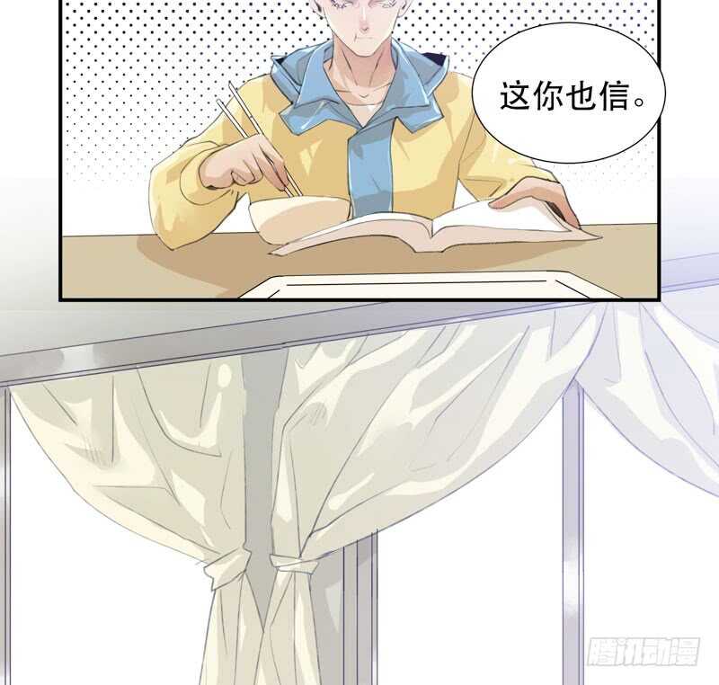 唇齿之间韩漫全集-受伤的脚踝，隐忍的秘密无删减无遮挡章节图片 