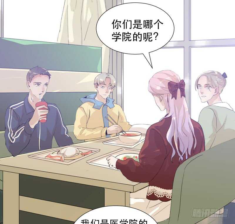 唇齿之间韩漫全集-受伤的脚踝，隐忍的秘密无删减无遮挡章节图片 