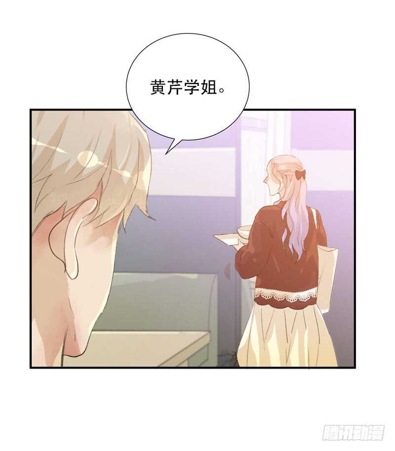 唇齿之间韩漫全集-受伤的脚踝，隐忍的秘密无删减无遮挡章节图片 