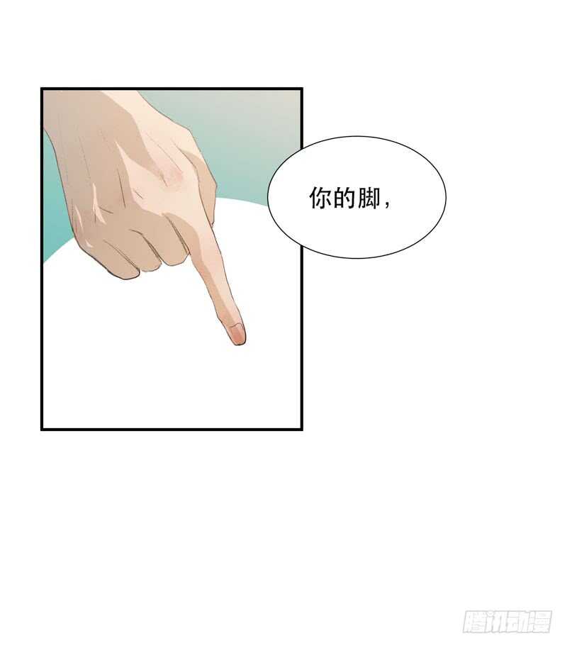 唇齿之间韩漫全集-受伤的脚踝，隐忍的秘密无删减无遮挡章节图片 