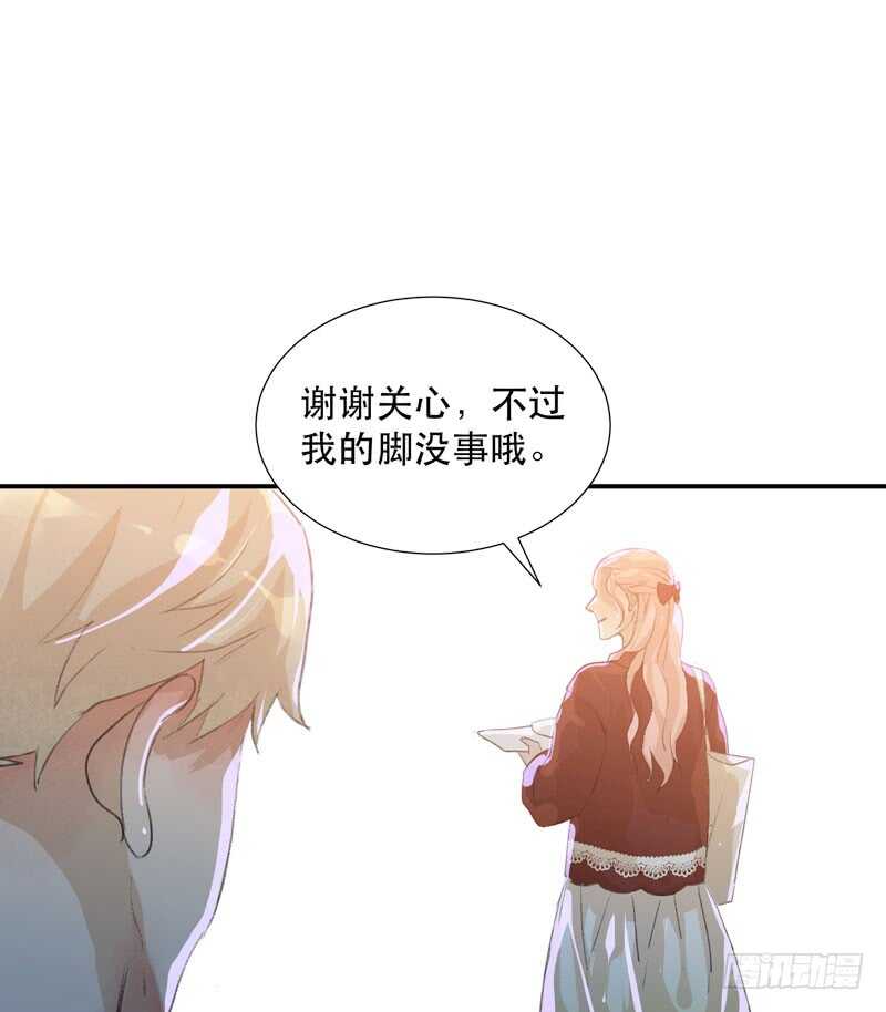 唇齿之间韩漫全集-受伤的脚踝，隐忍的秘密无删减无遮挡章节图片 