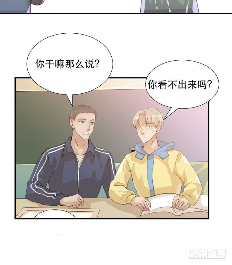 唇齿之间韩漫全集-受伤的脚踝，隐忍的秘密无删减无遮挡章节图片 
