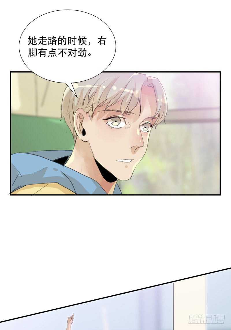 唇齿之间韩漫全集-受伤的脚踝，隐忍的秘密无删减无遮挡章节图片 