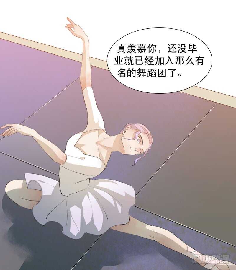 唇齿之间韩漫全集-受伤的脚踝，隐忍的秘密无删减无遮挡章节图片 