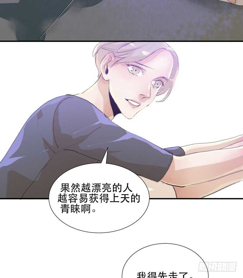 唇齿之间韩漫全集-受伤的脚踝，隐忍的秘密无删减无遮挡章节图片 