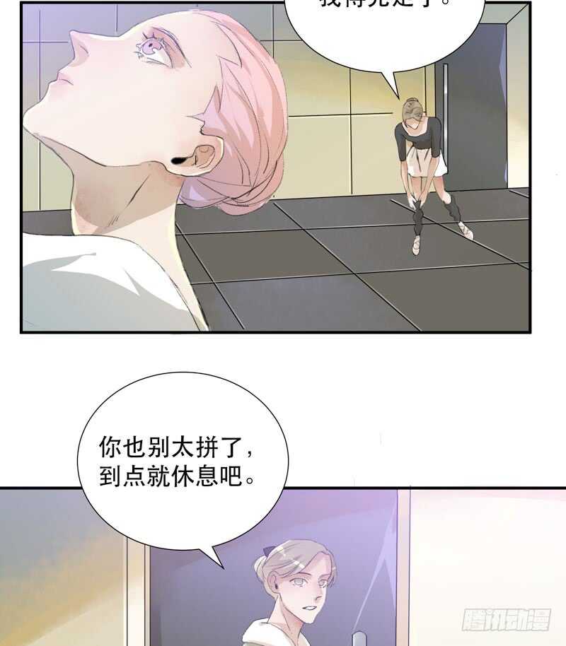 唇齿之间韩漫全集-受伤的脚踝，隐忍的秘密无删减无遮挡章节图片 
