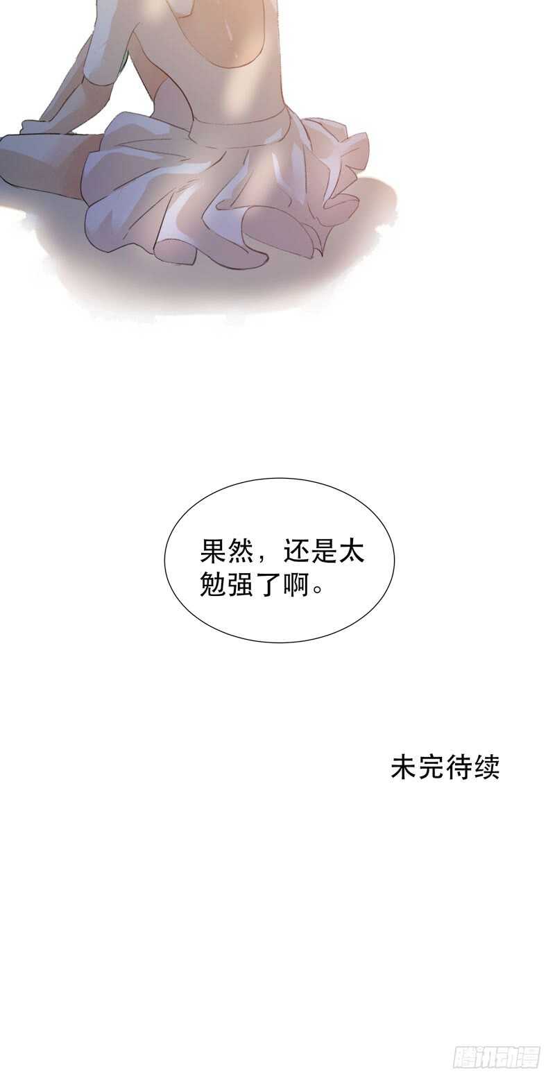 唇齿之间韩漫全集-受伤的脚踝，隐忍的秘密无删减无遮挡章节图片 