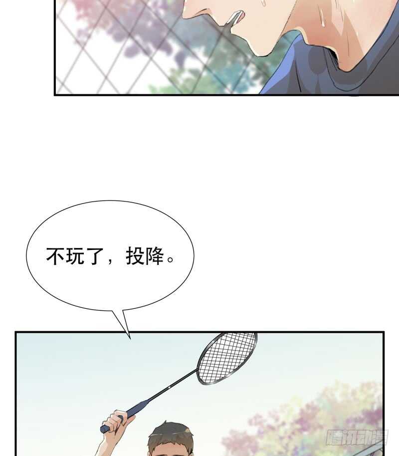 唇齿之间韩漫全集-受伤的脚踝，隐忍的秘密无删减无遮挡章节图片 