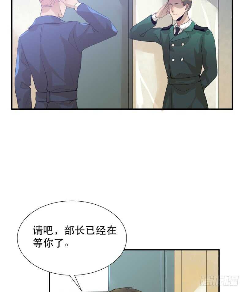 唇齿之间韩漫全集-小朋友不能太调皮哦无删减无遮挡章节图片 