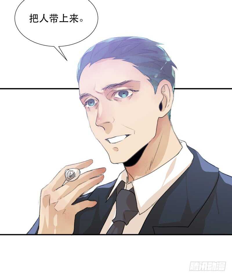 唇齿之间韩漫全集-小朋友不能太调皮哦无删减无遮挡章节图片 