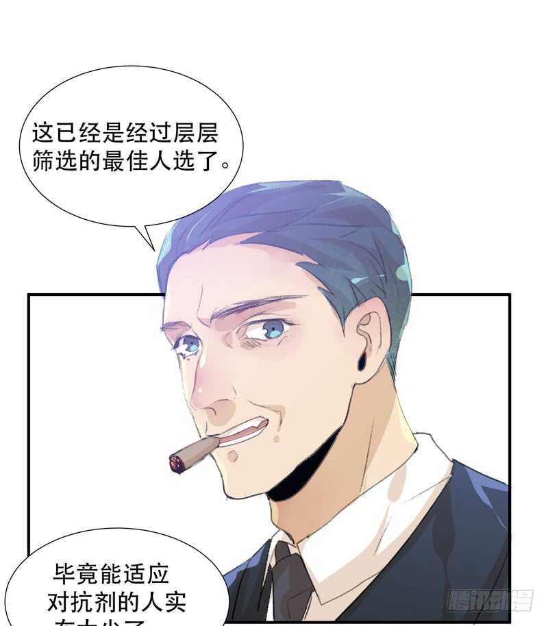 唇齿之间韩漫全集-小朋友不能太调皮哦无删减无遮挡章节图片 