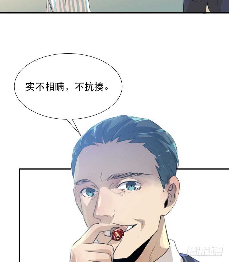 唇齿之间韩漫全集-小朋友不能太调皮哦无删减无遮挡章节图片 