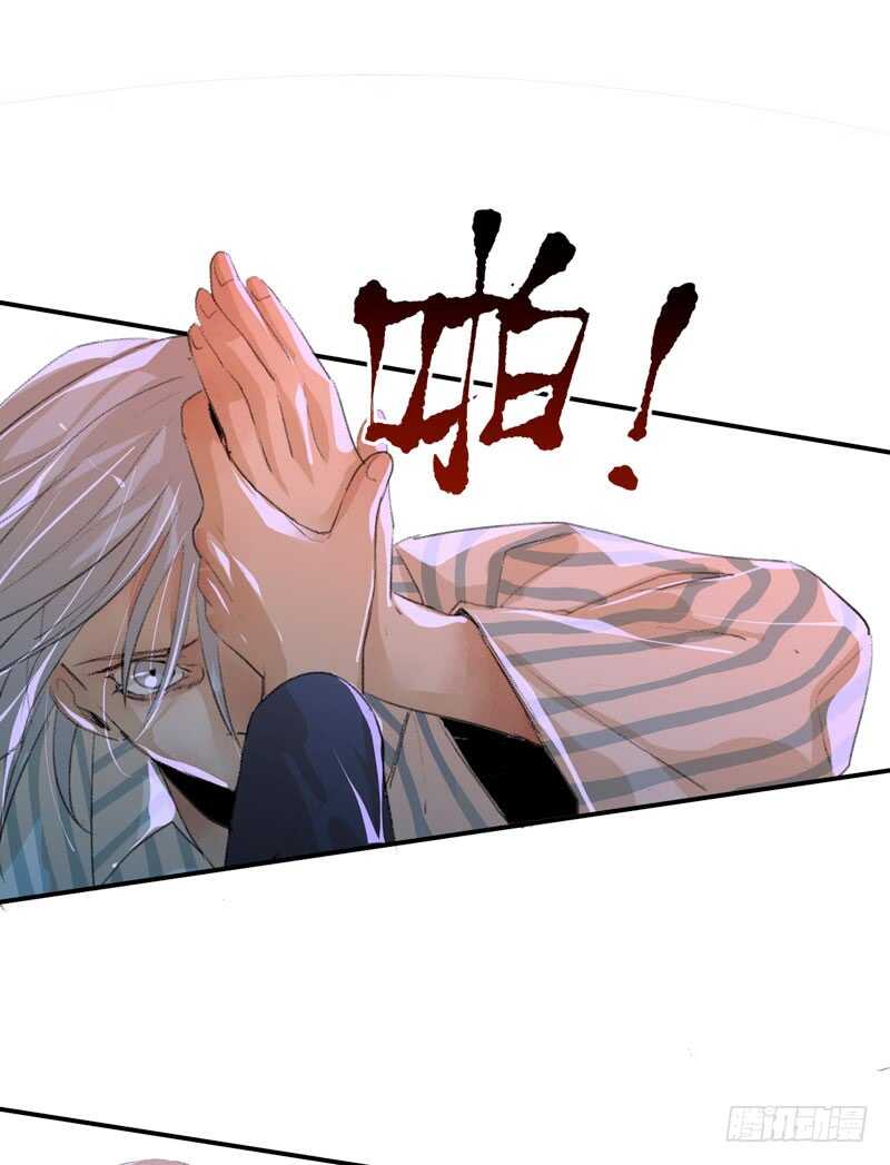 唇齿之间韩漫全集-小朋友不能太调皮哦无删减无遮挡章节图片 