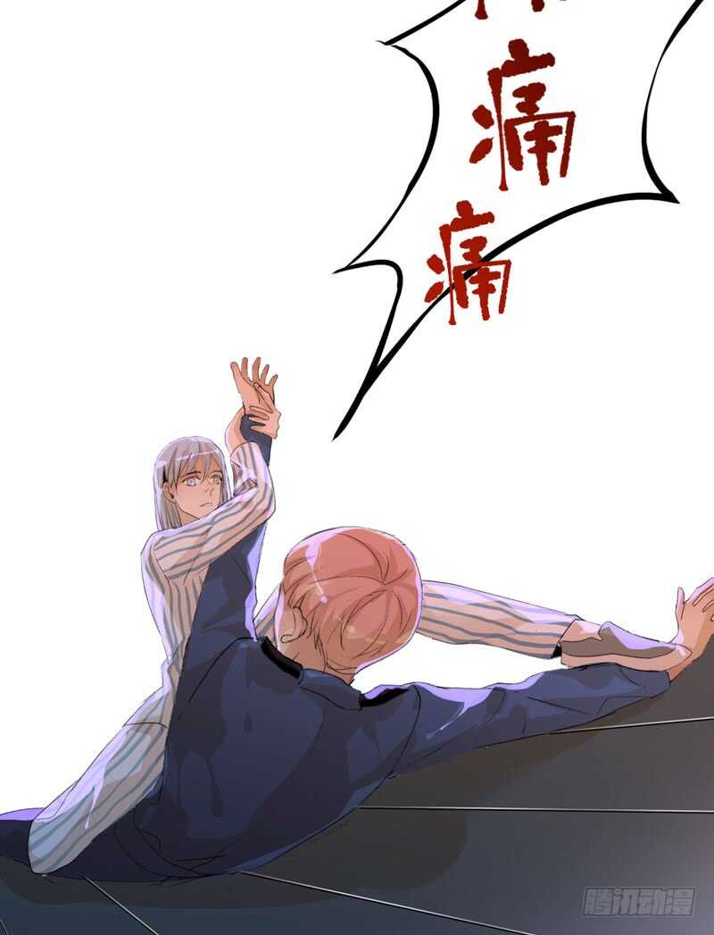 唇齿之间韩漫全集-小朋友不能太调皮哦无删减无遮挡章节图片 