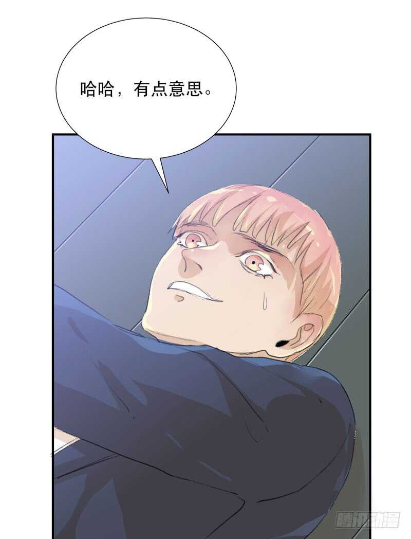 唇齿之间韩漫全集-小朋友不能太调皮哦无删减无遮挡章节图片 