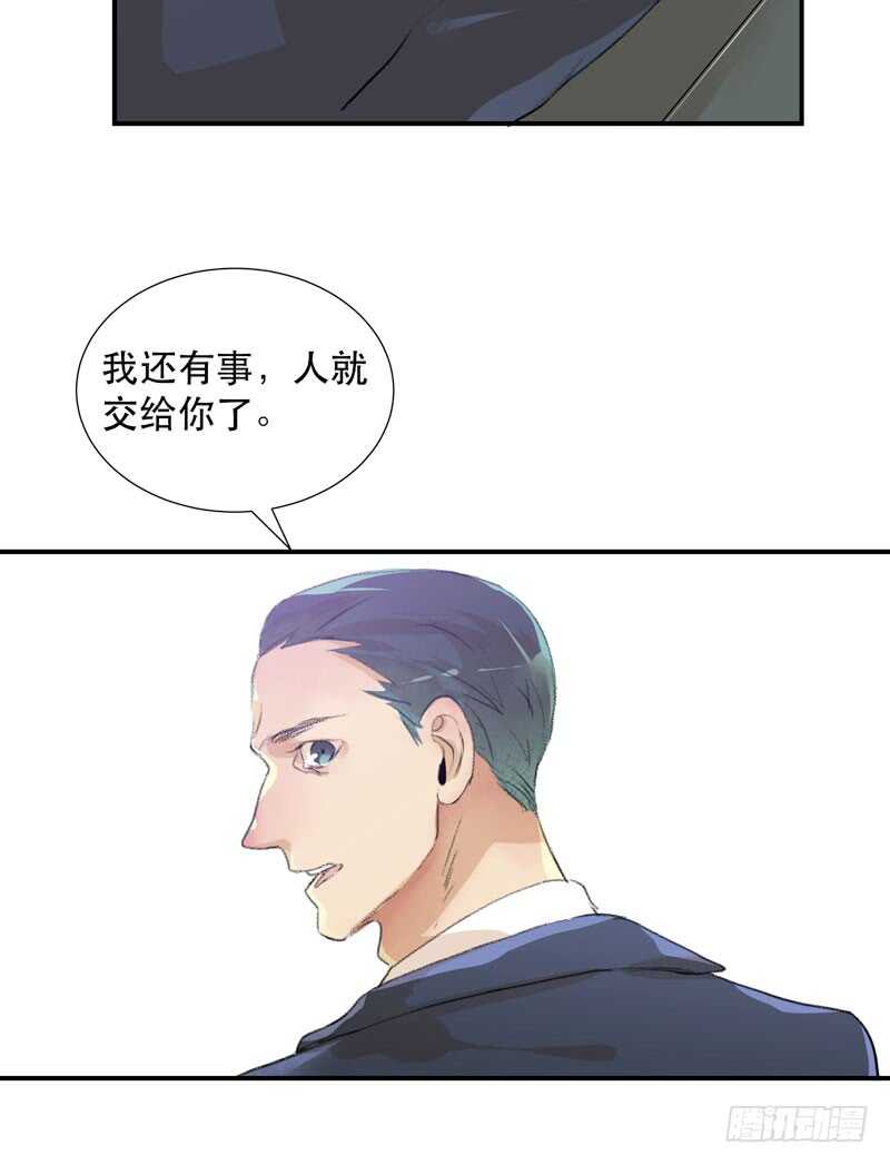 唇齿之间韩漫全集-小朋友不能太调皮哦无删减无遮挡章节图片 