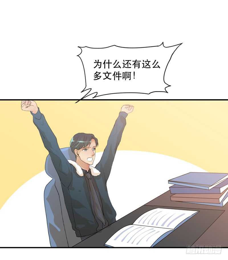 唇齿之间韩漫全集-小朋友不能太调皮哦无删减无遮挡章节图片 