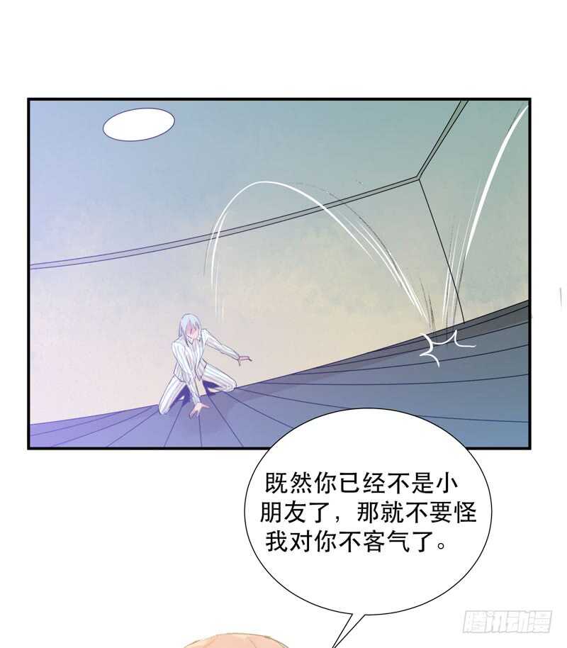 唇齿之间韩漫全集-小朋友不能太调皮哦无删减无遮挡章节图片 