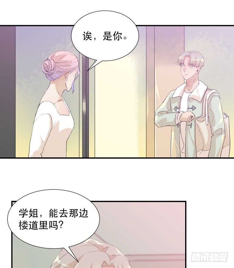 唇齿之间韩漫全集-小朋友不能太调皮哦无删减无遮挡章节图片 