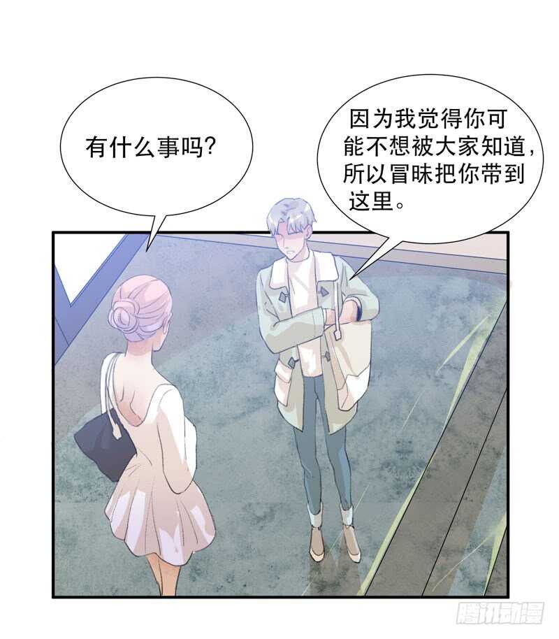唇齿之间韩漫全集-小朋友不能太调皮哦无删减无遮挡章节图片 