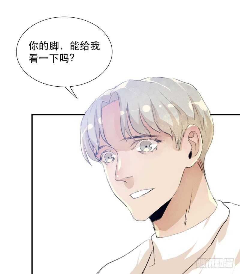 唇齿之间韩漫全集-小朋友不能太调皮哦无删减无遮挡章节图片 