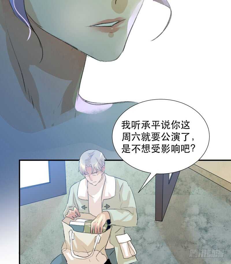 唇齿之间韩漫全集-小朋友不能太调皮哦无删减无遮挡章节图片 