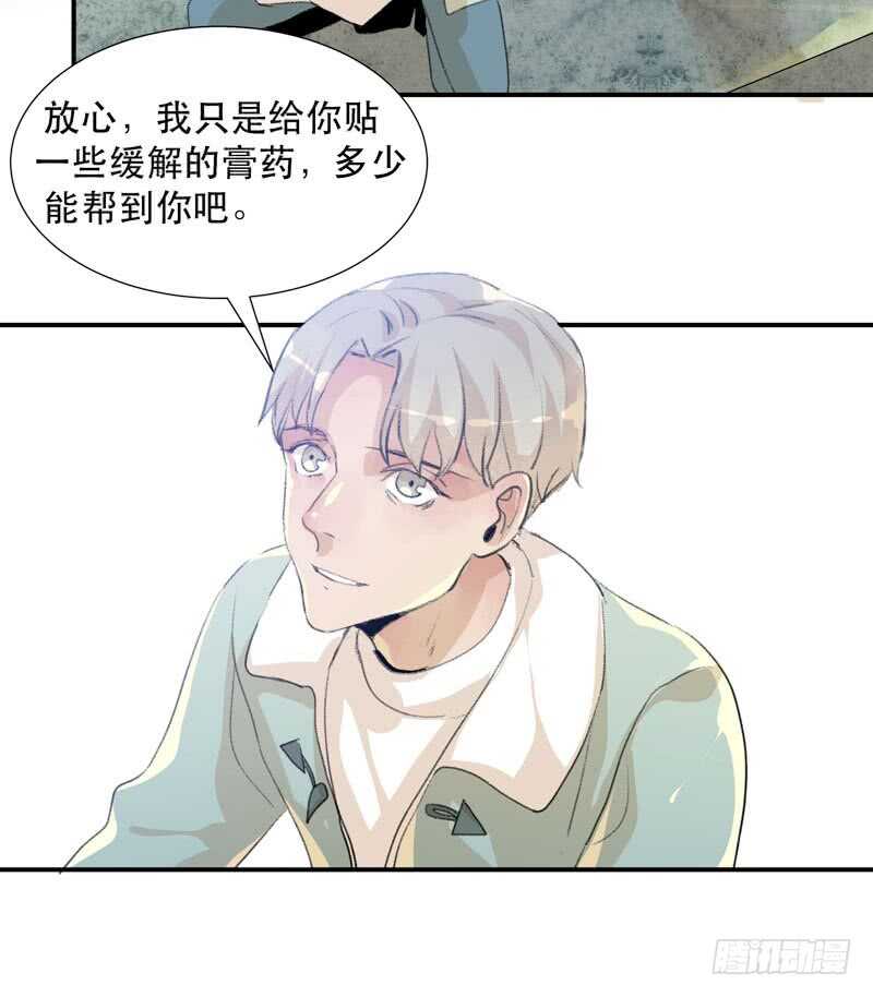 唇齿之间韩漫全集-小朋友不能太调皮哦无删减无遮挡章节图片 