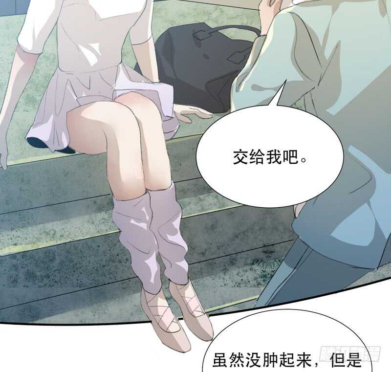 唇齿之间韩漫全集-小朋友不能太调皮哦无删减无遮挡章节图片 